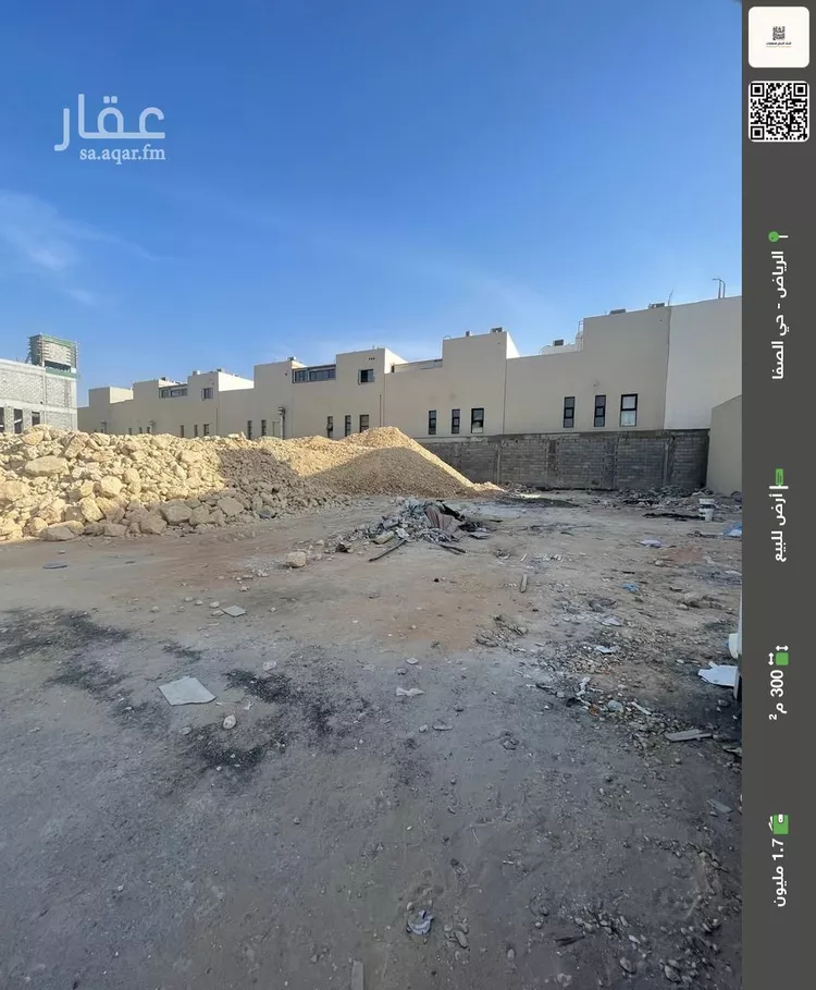 أرض للبيع في شارع محمد بن الهيثم بن شبابه, حي الصفاء, مدينة الرياض, منطقة الرياض صورة 2