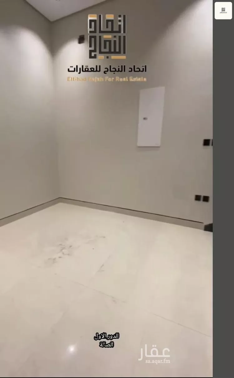 فيلا للإيجار في شارع عيد بن محمد الأنصاري, حي الفاروق, مدينة الرياض, منطقة الرياض 11