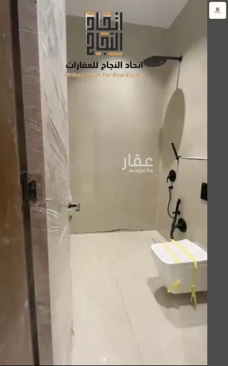 فيلا للإيجار في شارع عيد بن محمد الأنصاري, حي الفاروق, مدينة الرياض, منطقة الرياض 15