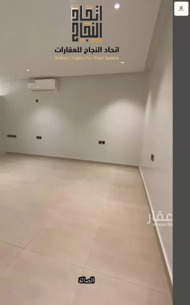 شقة للإيجار في شارع جندب بن زهير بن الحارث, حي الصفاء, مدينة الرياض, منطقة الرياض 6