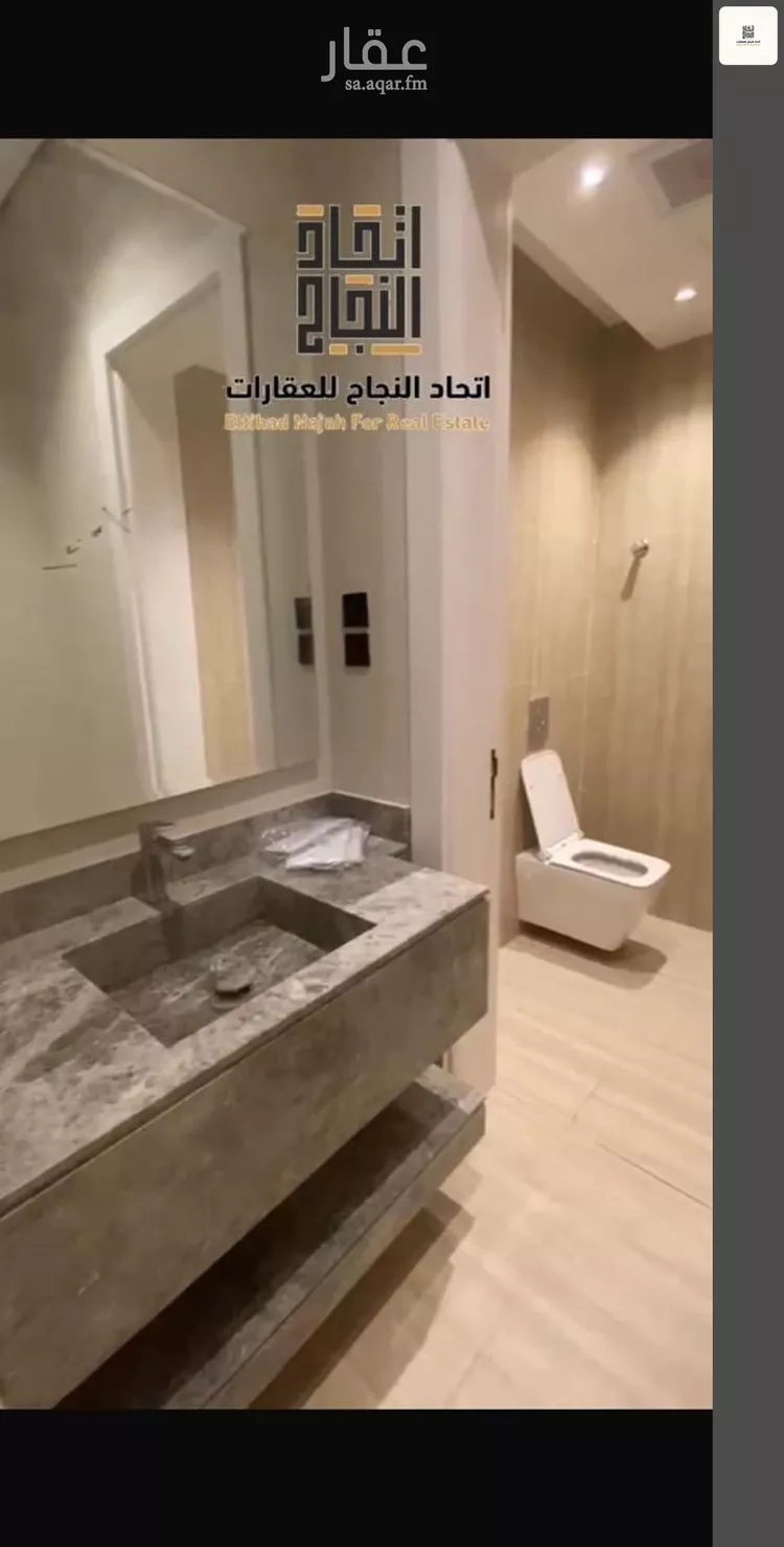 شقة للإيجار في حي الصفاء, مدينة الرياض, منطقة الرياض 8