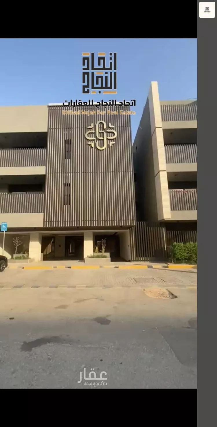 Apartment for Rent in Riyadh As Safaa