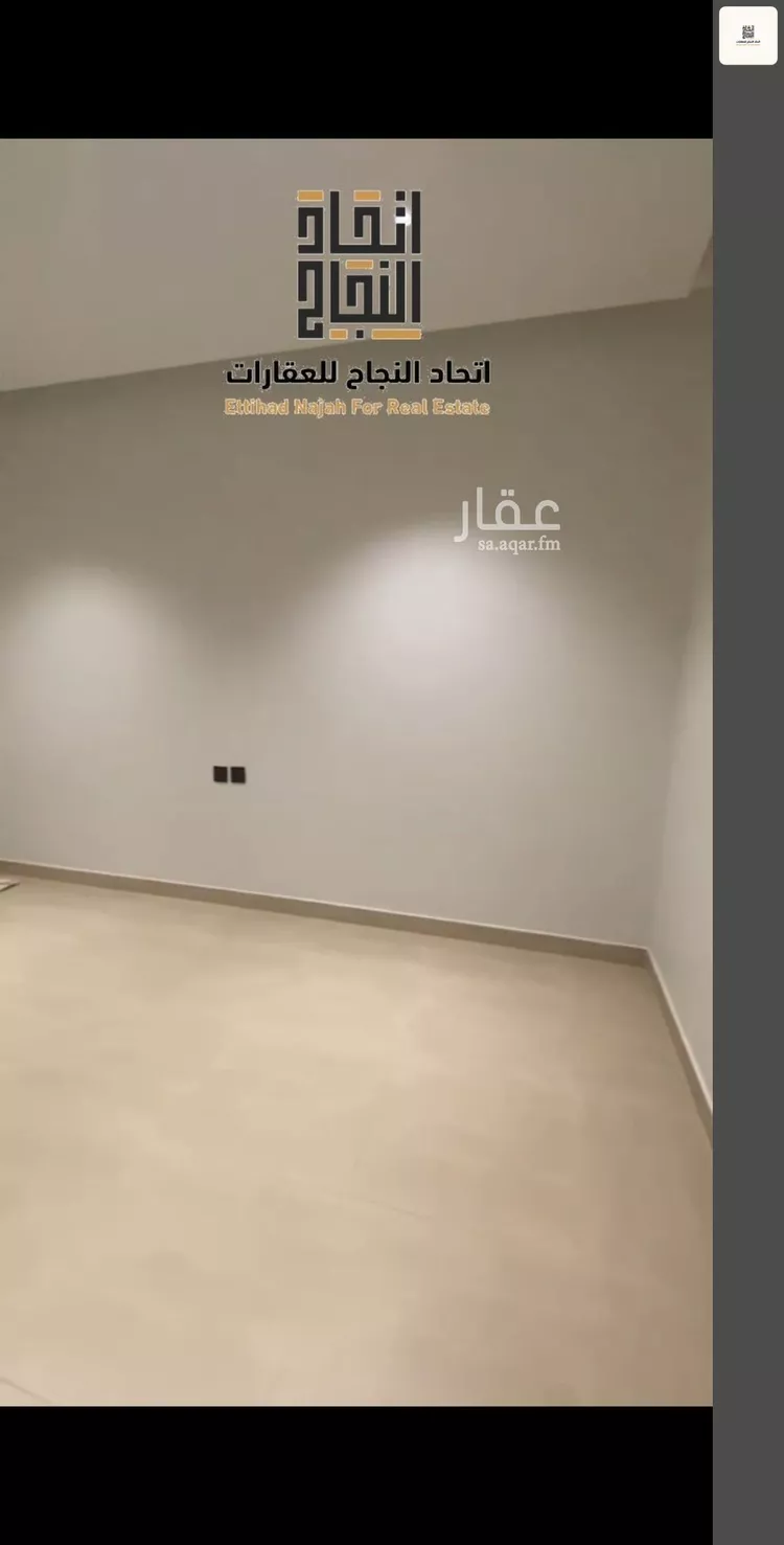 شقة للإيجار في شارع فاطمة الزهراء, حي الصفاء, مدينة الرياض, منطقة الرياض 15