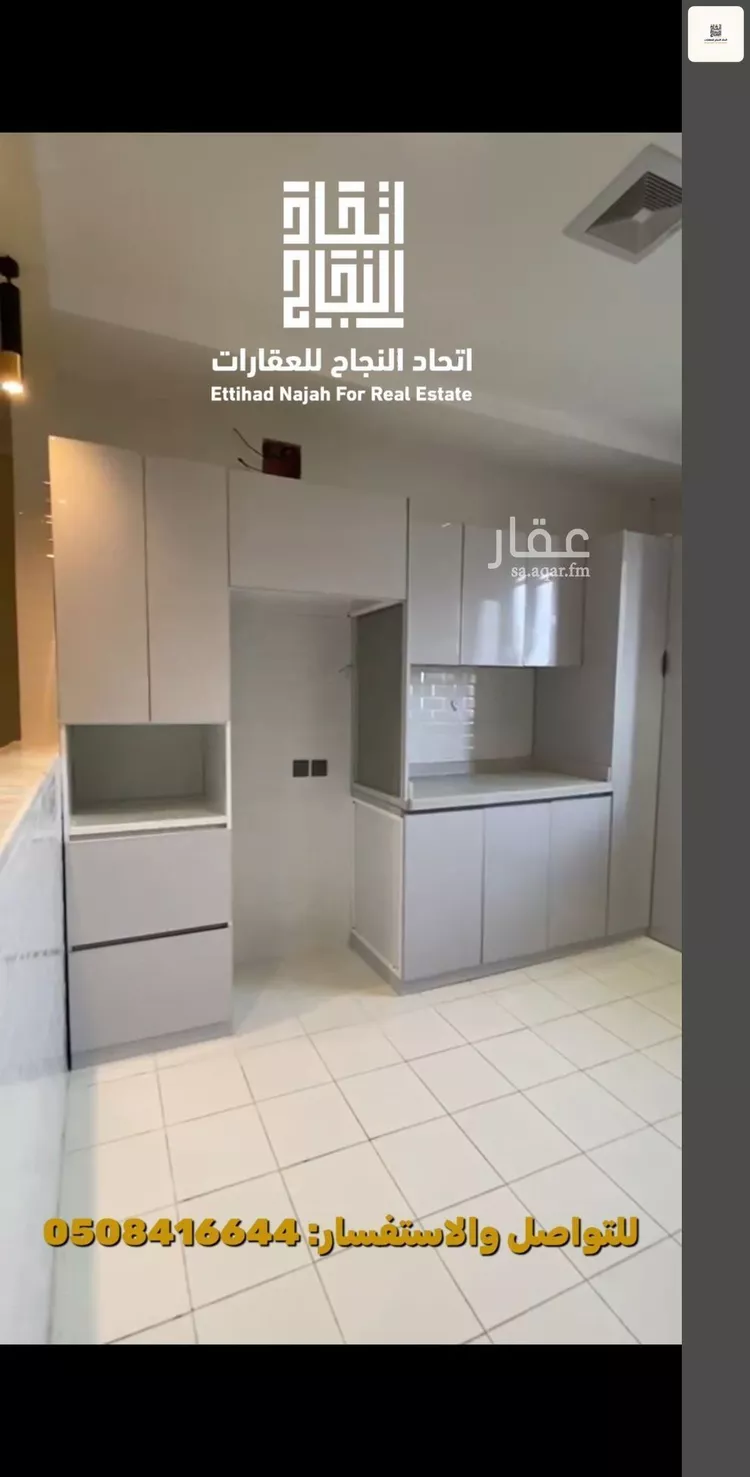 شقة للإيجار في شارع رقم 1, حي الجزيرة, مدينة الرياض, منطقة الرياض 10