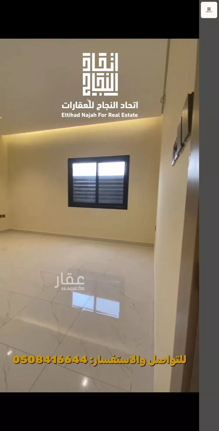 شقة للإيجار في شارع رقم 1, حي الجزيرة, مدينة الرياض, منطقة الرياض 14