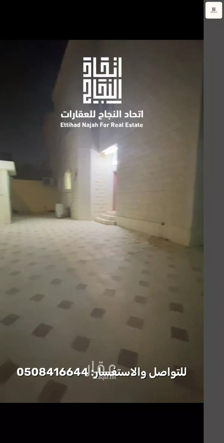 دور للإيجار في شارع ابن العلم, حي الجزيرة, مدينة الرياض, منطقة الرياض صورة 4