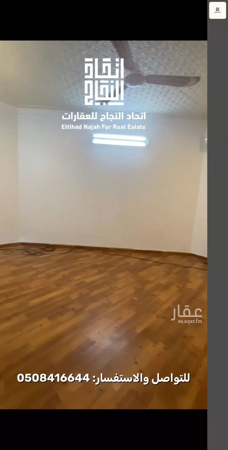 دور للإيجار في شارع ابن العلم, حي الجزيرة, مدينة الرياض, منطقة الرياض 9