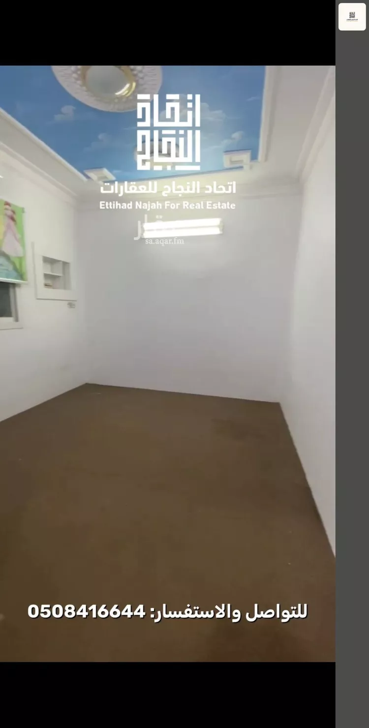 دور للإيجار في شارع ابن العلم, حي الجزيرة, مدينة الرياض, منطقة الرياض 21
