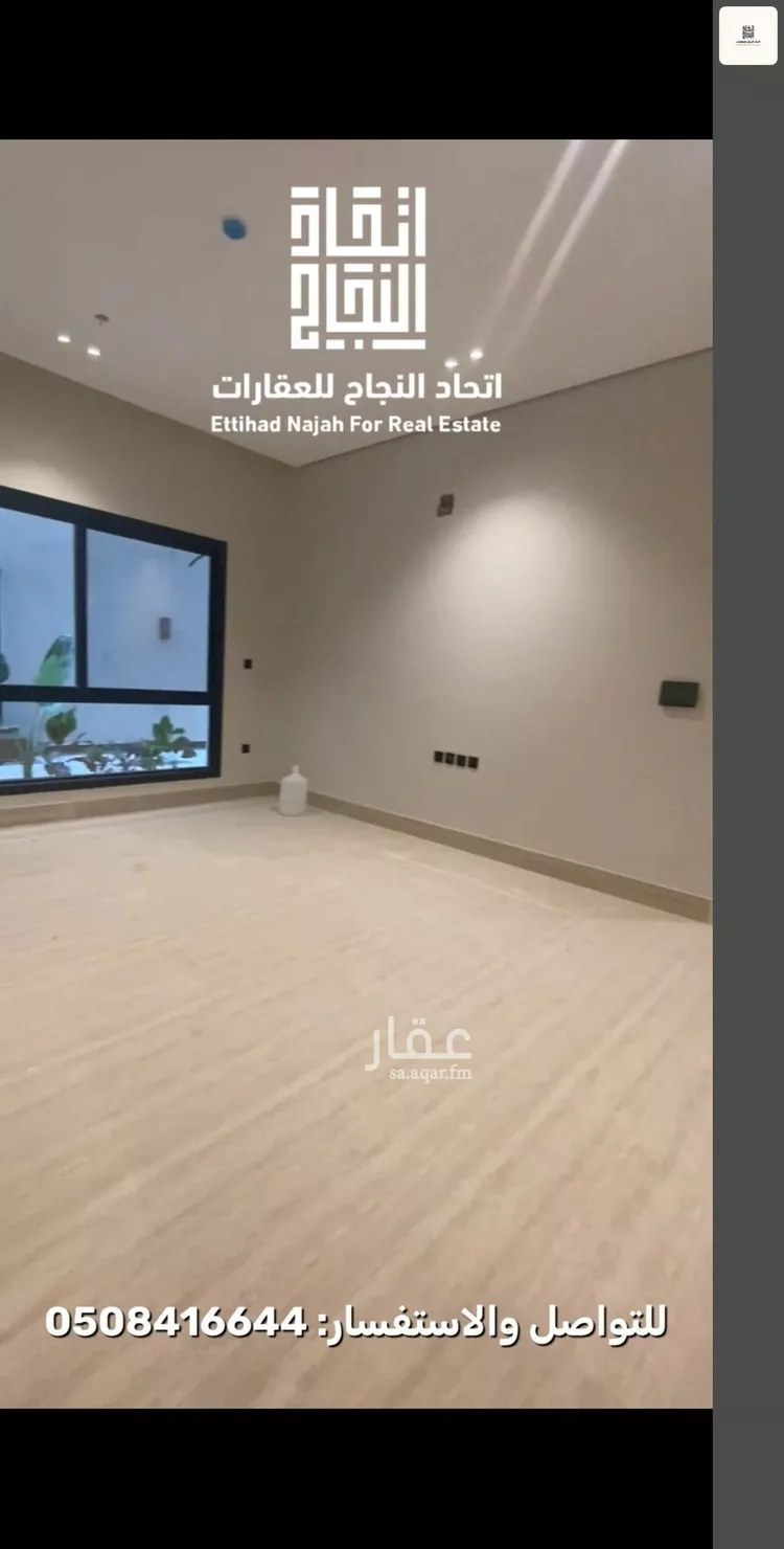 شقة للإيجار في شارع البكيريه, حي الصفاء, مدينة الرياض, منطقة الرياض صورة 4