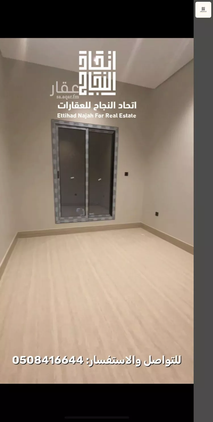 Apartment for Rent in Riyadh As Safaa 11