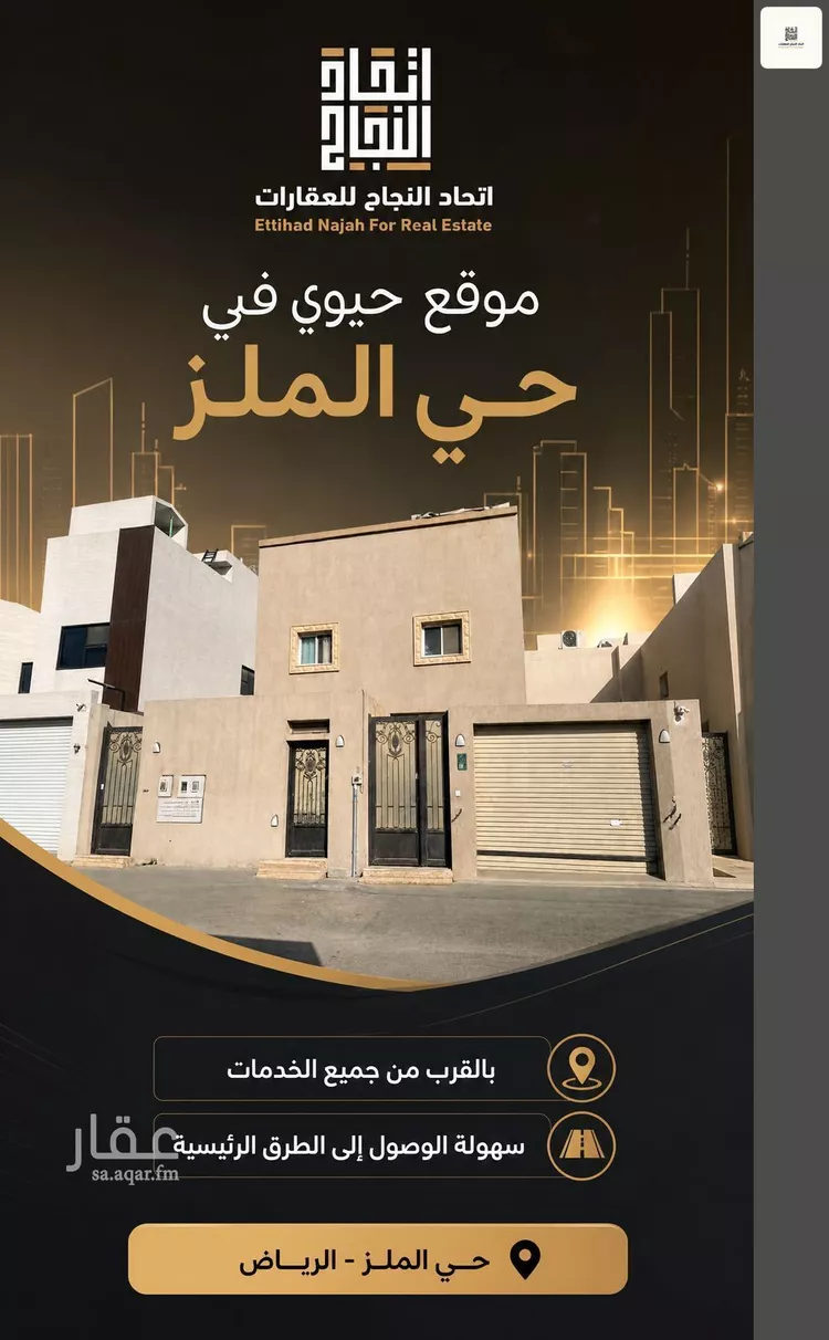 فيلا للبيع في شارع أم يونس, حي جرير, مدينة الرياض, منطقة الرياض 9