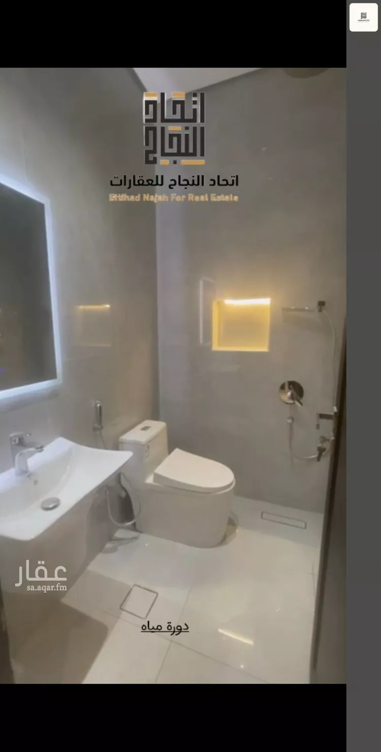 Villa for Rent in Riyadh As Safaa 11
