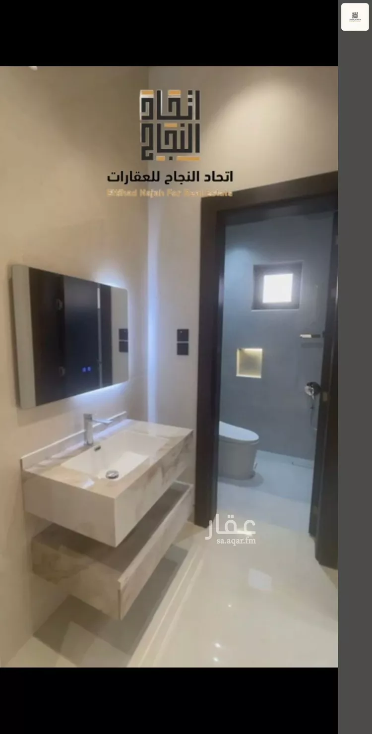 شقة للإيجار في شارع خالد بن الحويرث, حي الصفاء, مدينة الرياض, منطقة الرياض 8