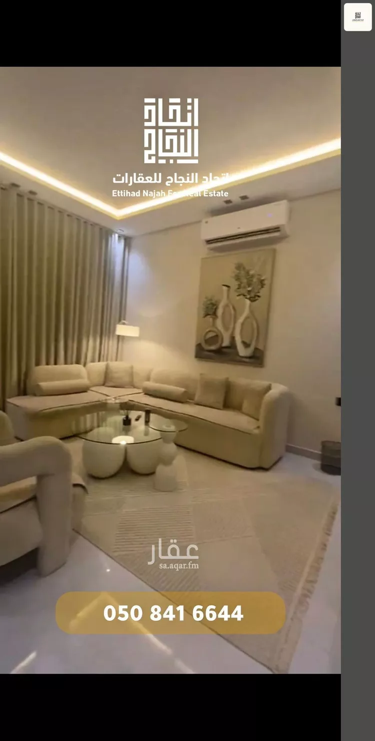 شقة للإيجار في شارع سويد بن الصامت, حي الفاروق, مدينة الرياض, منطقة الرياض 8