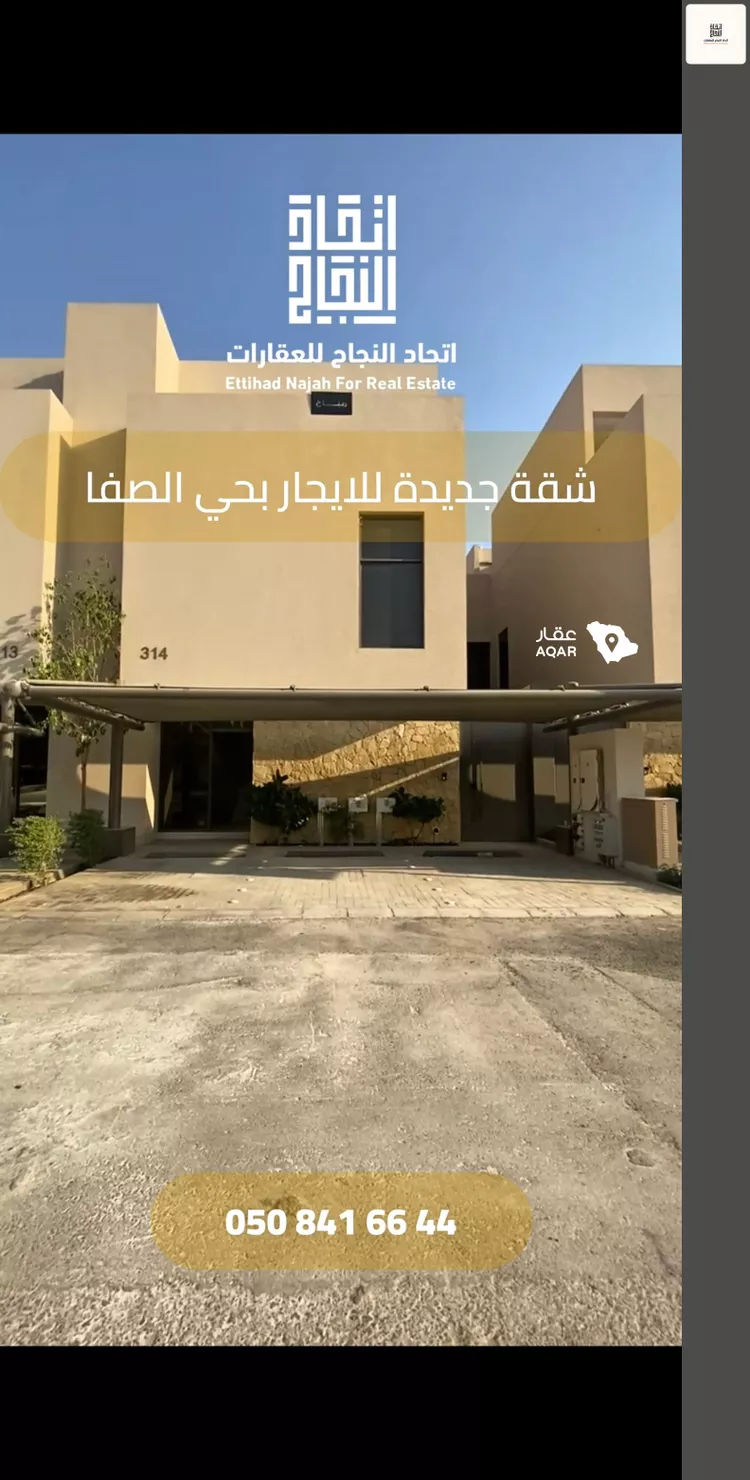 Apartment for Rent in Riyadh As Safaa