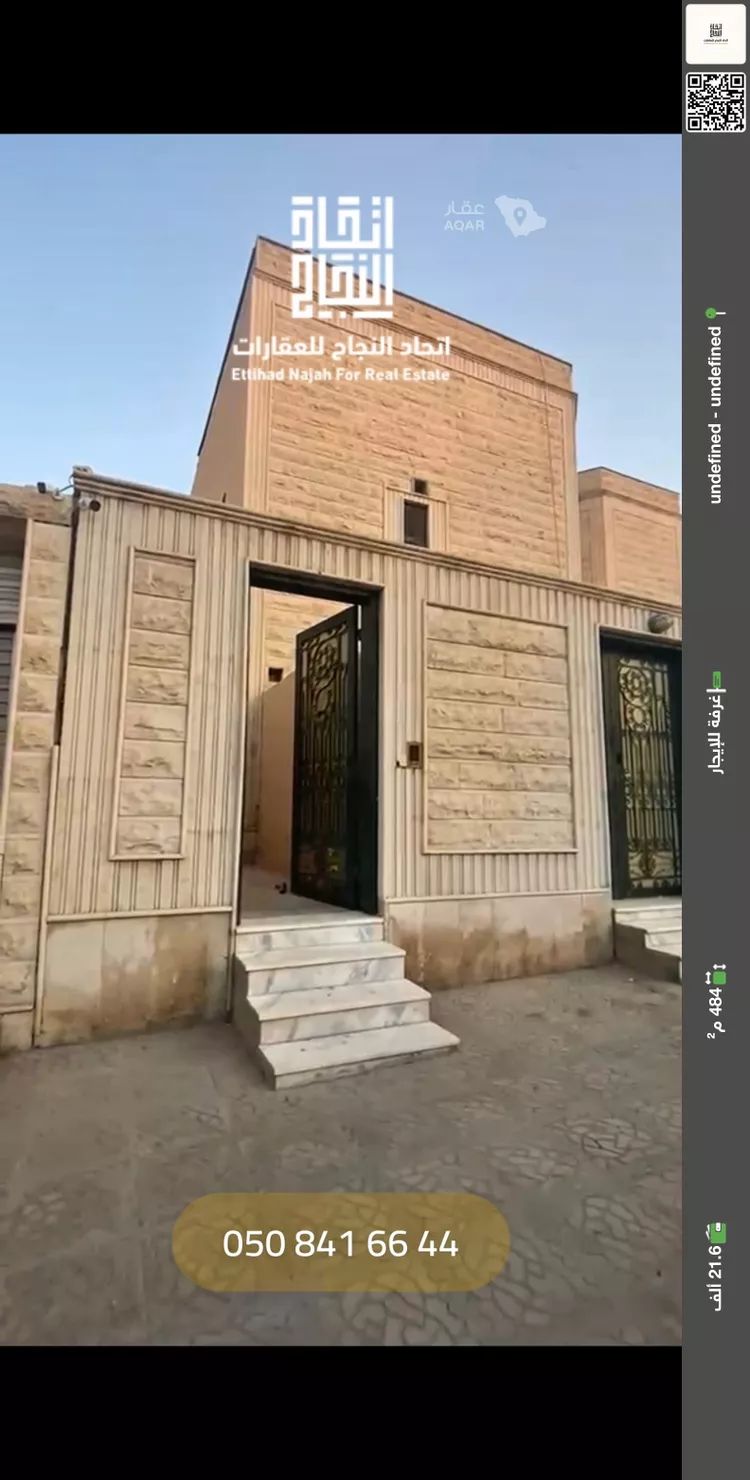 غرفة للإيجار في شارع رقم 124, حي الجزيرة, مدينة الرياض, منطقة الرياض