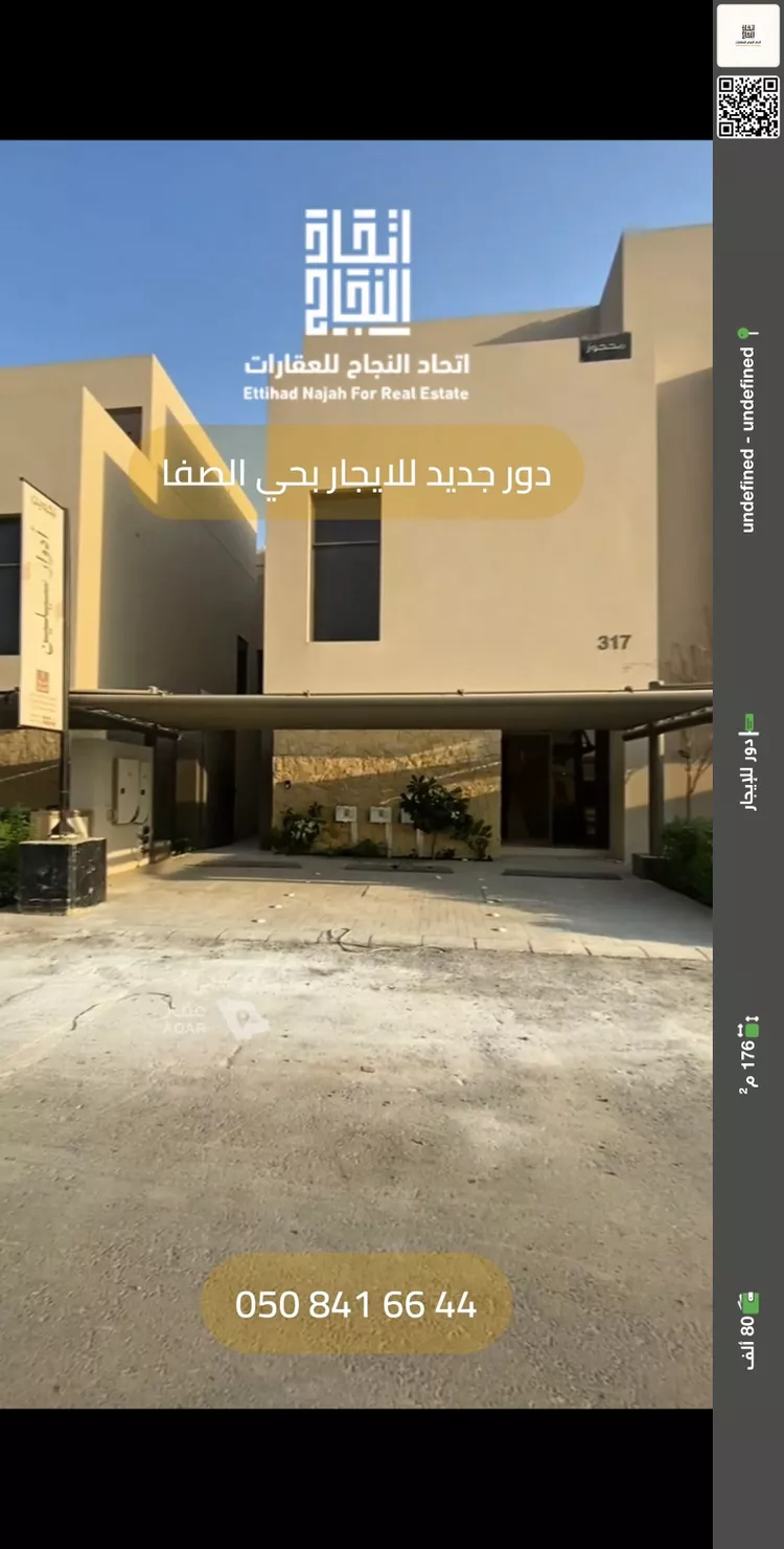 دور للإيجار في شارع عيسى الملاحي, حي الصفاء, مدينة الرياض, منطقة الرياض