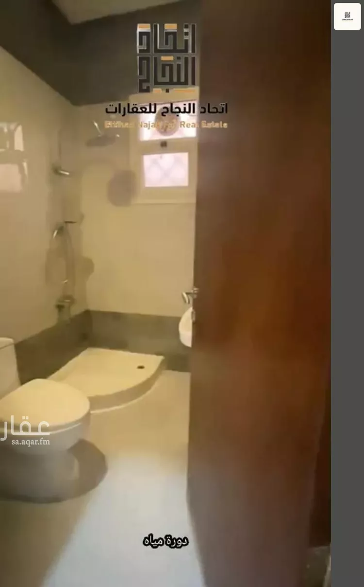 شقة للإيجار في شارع حلبان, حي الربوة, مدينة الرياض, منطقة الرياض 12