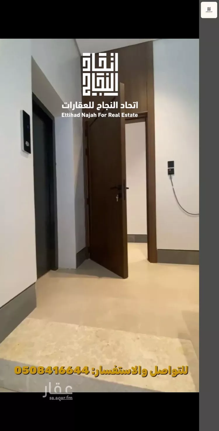 شقة للإيجار في شارع خالد الجهني, حي الصفاء, مدينة الرياض, منطقة الرياض صورة 2