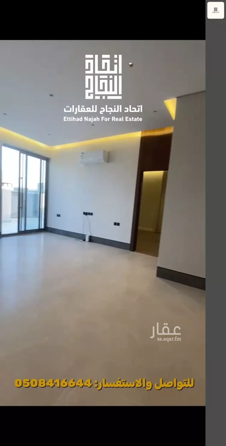 شقة للإيجار في شارع خالد الجهني, حي الصفاء, مدينة الرياض, منطقة الرياض 10