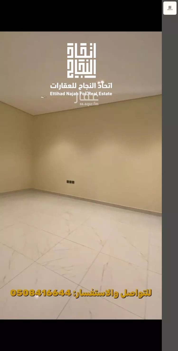 شقة للإيجار في شارع رقم 1, حي الجزيرة, مدينة الرياض, منطقة الرياض 6