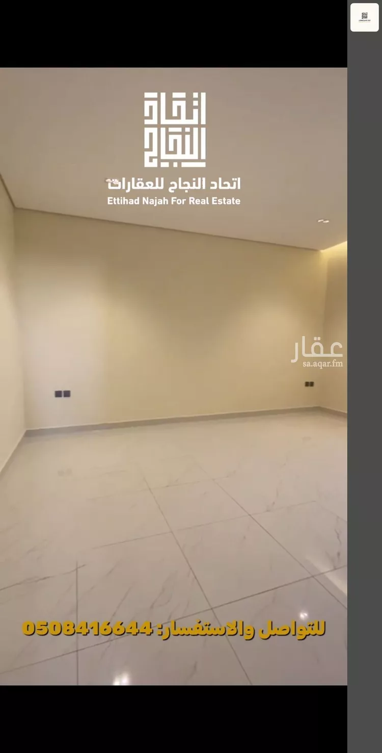 شقة للإيجار في شارع رقم 1, حي الجزيرة, مدينة الرياض, منطقة الرياض 16