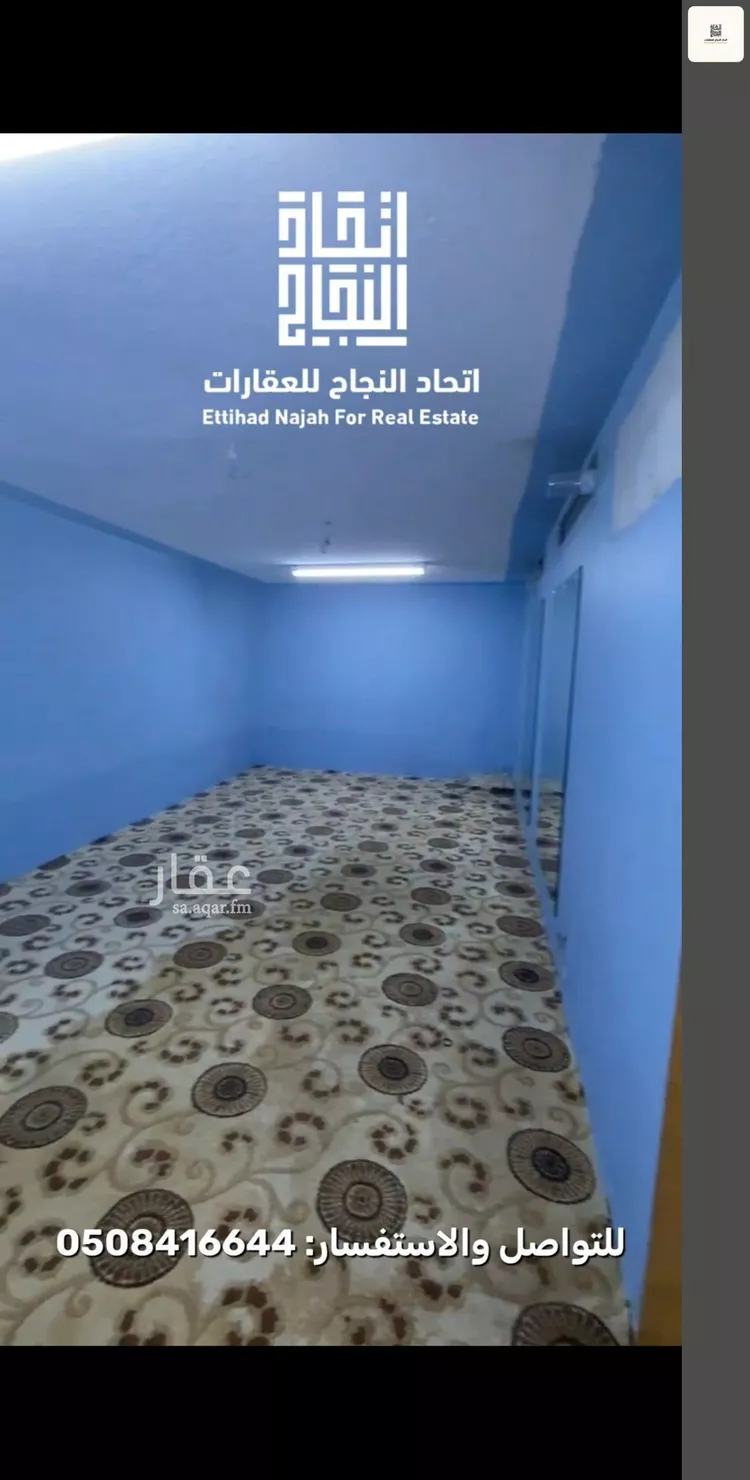 دور للإيجار في شارع ابن العلم, حي الجزيرة, مدينة الرياض, منطقة الرياض 6