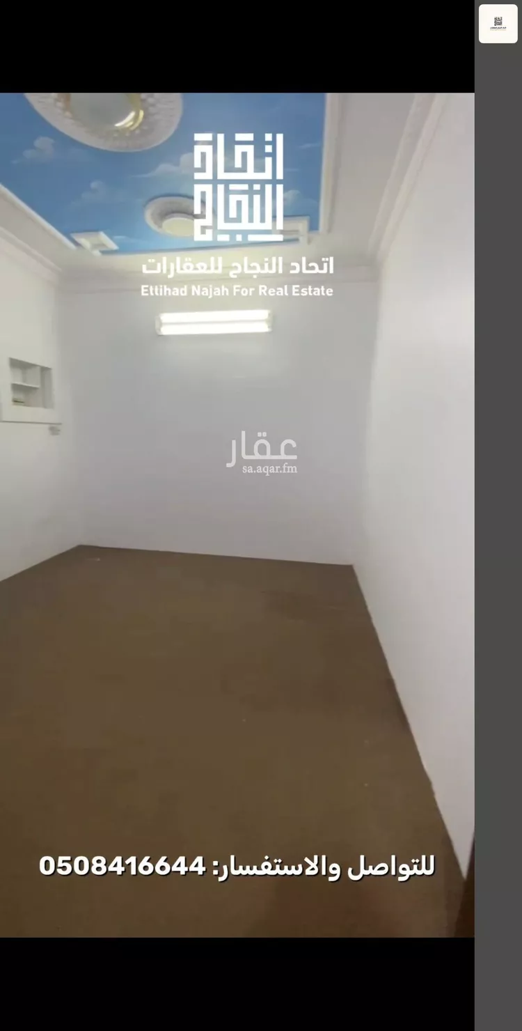 دور للإيجار في شارع ابن العلم, حي الجزيرة, مدينة الرياض, منطقة الرياض 19