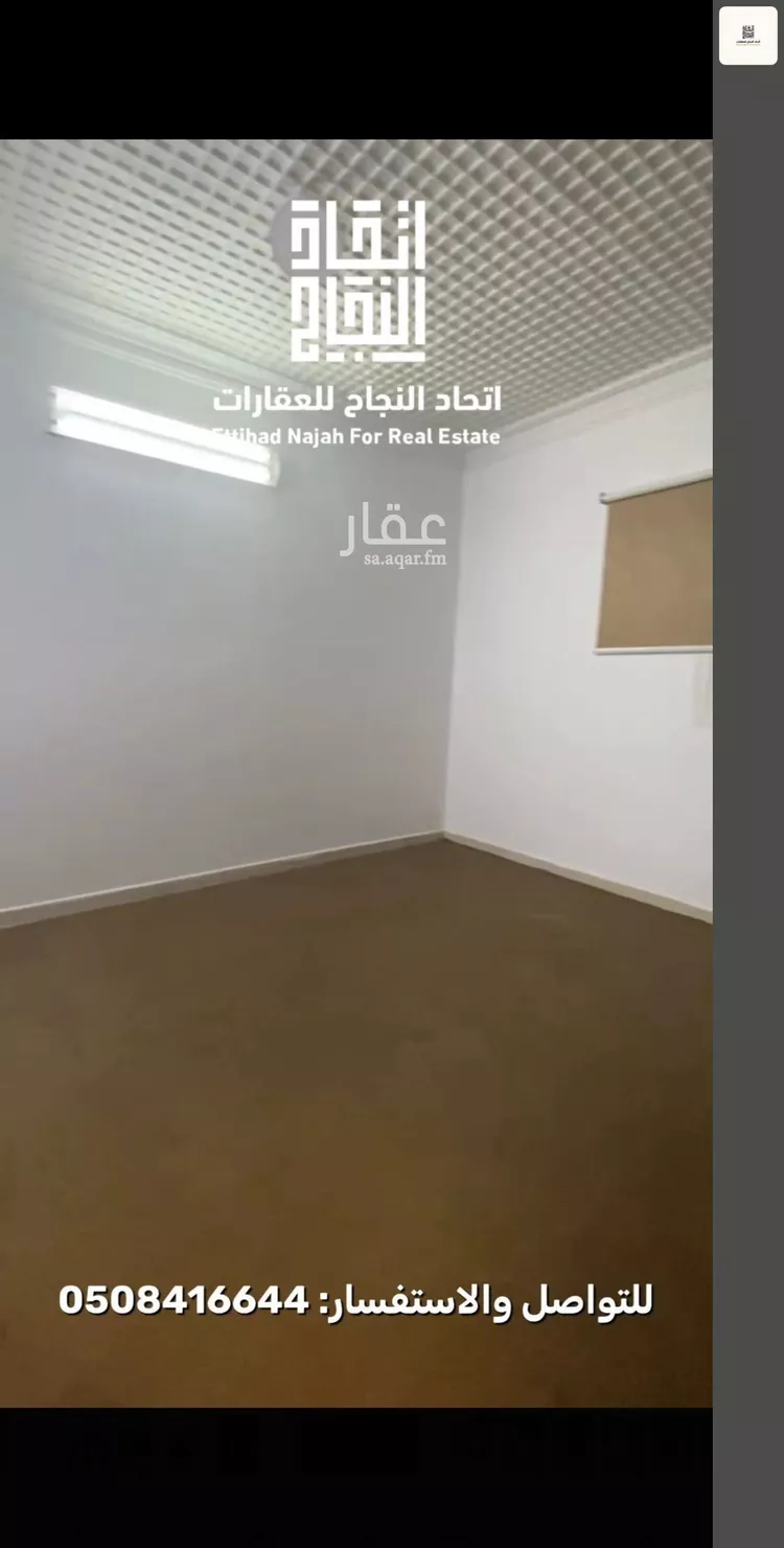 دور للإيجار في شارع ابن العلم, حي الجزيرة, مدينة الرياض, منطقة الرياض 24