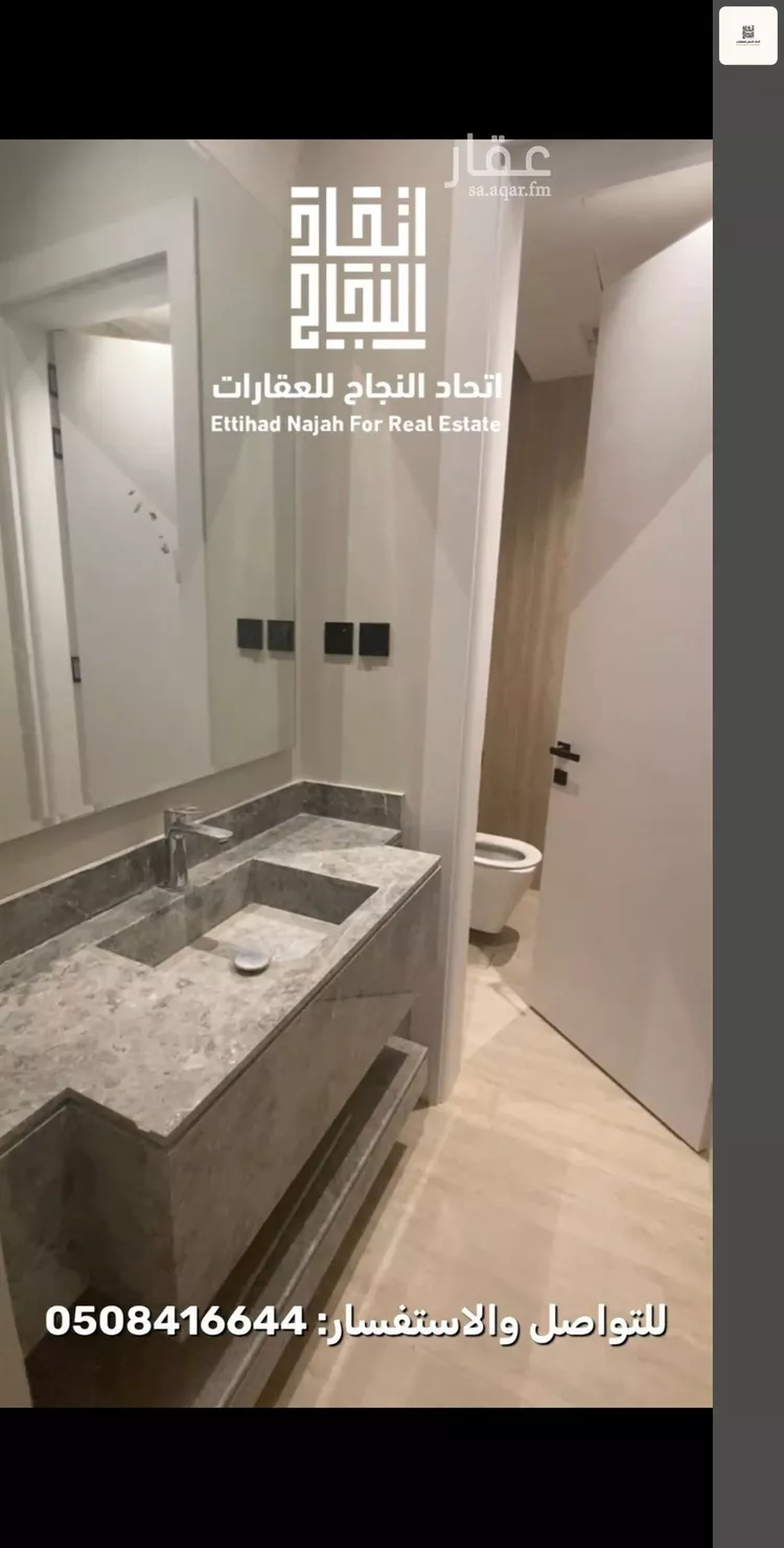 Apartment for Rent in Riyadh As Safaa 6