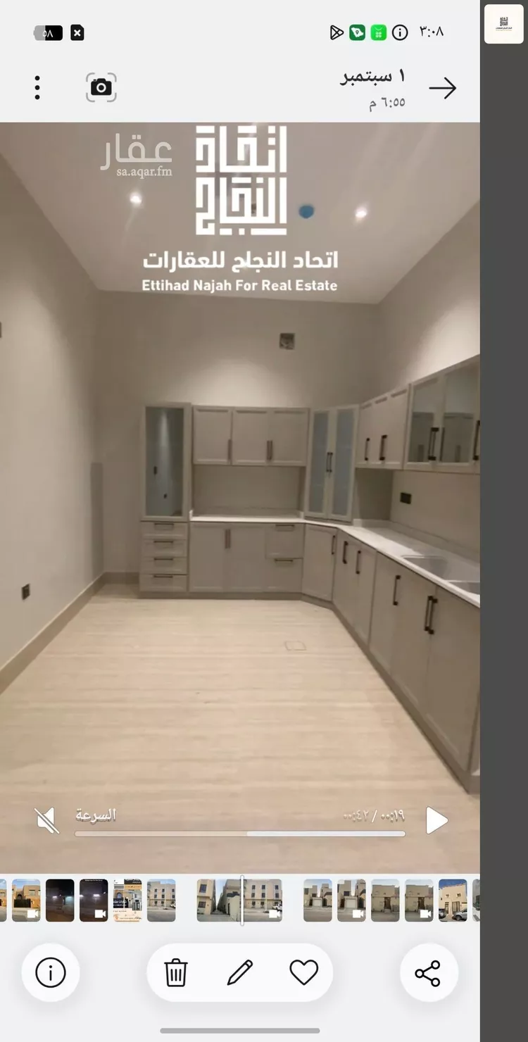 Apartment for Rent in Riyadh As Safaa 8