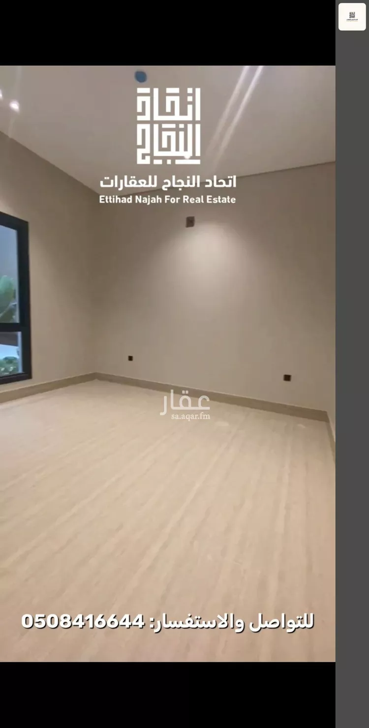 Apartment for Rent in Riyadh As Safaa 9