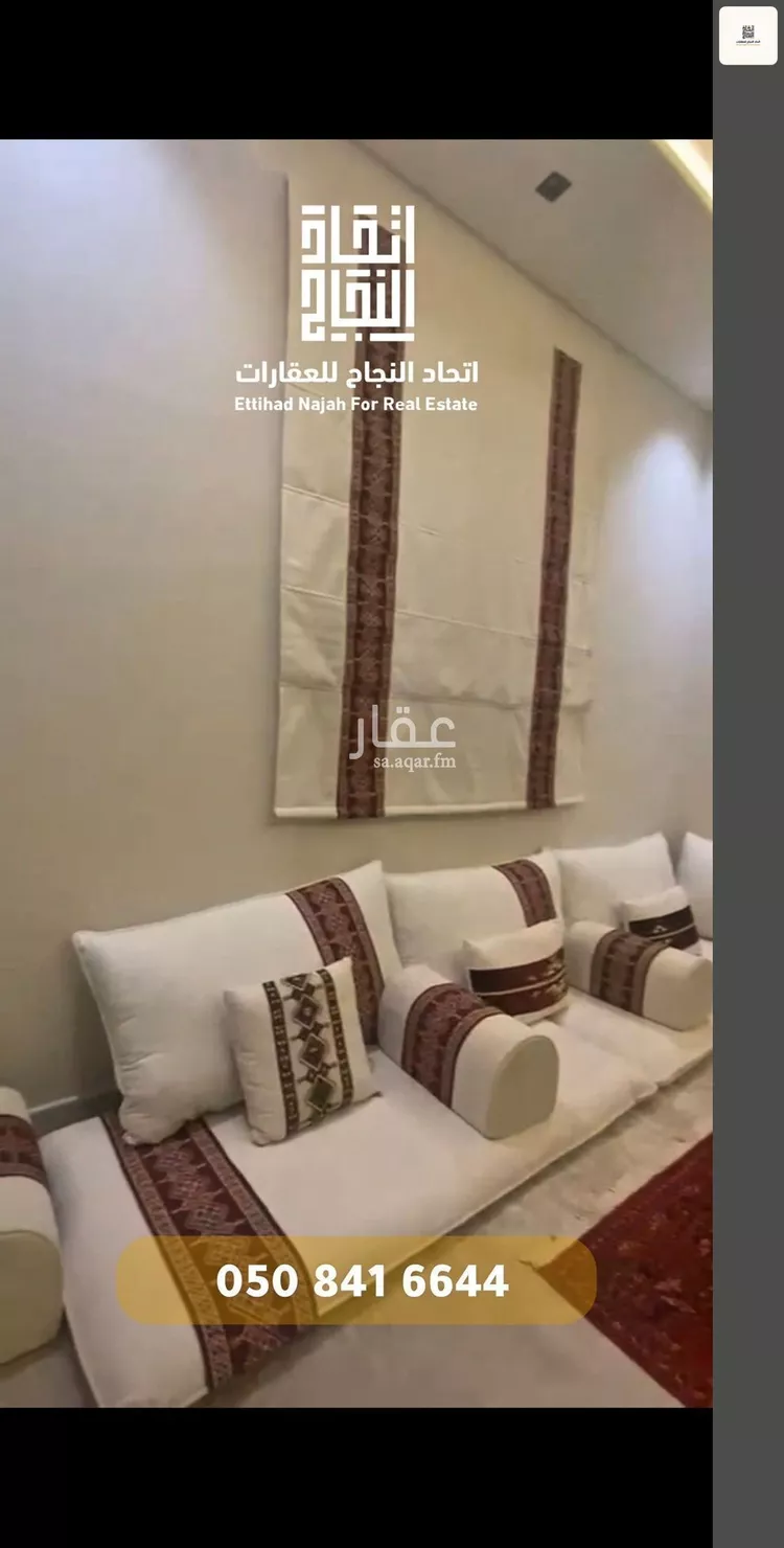 شقة للإيجار في شارع سويد بن الصامت, حي الفاروق, مدينة الرياض, منطقة الرياض صورة 3