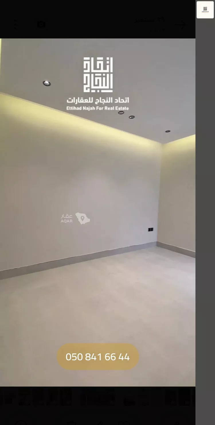 شقة للإيجار في شارع رقم 5, حي الجزيرة, مدينة الرياض, منطقة الرياض 13
