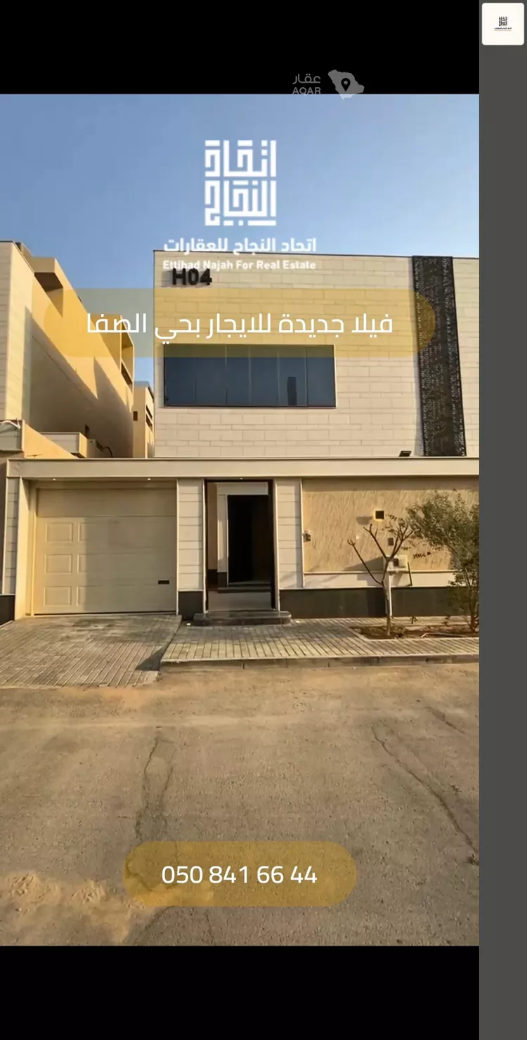 فيلا للإيجار في شارع الاجدل, حي الصفاء, مدينة الرياض, منطقة الرياض