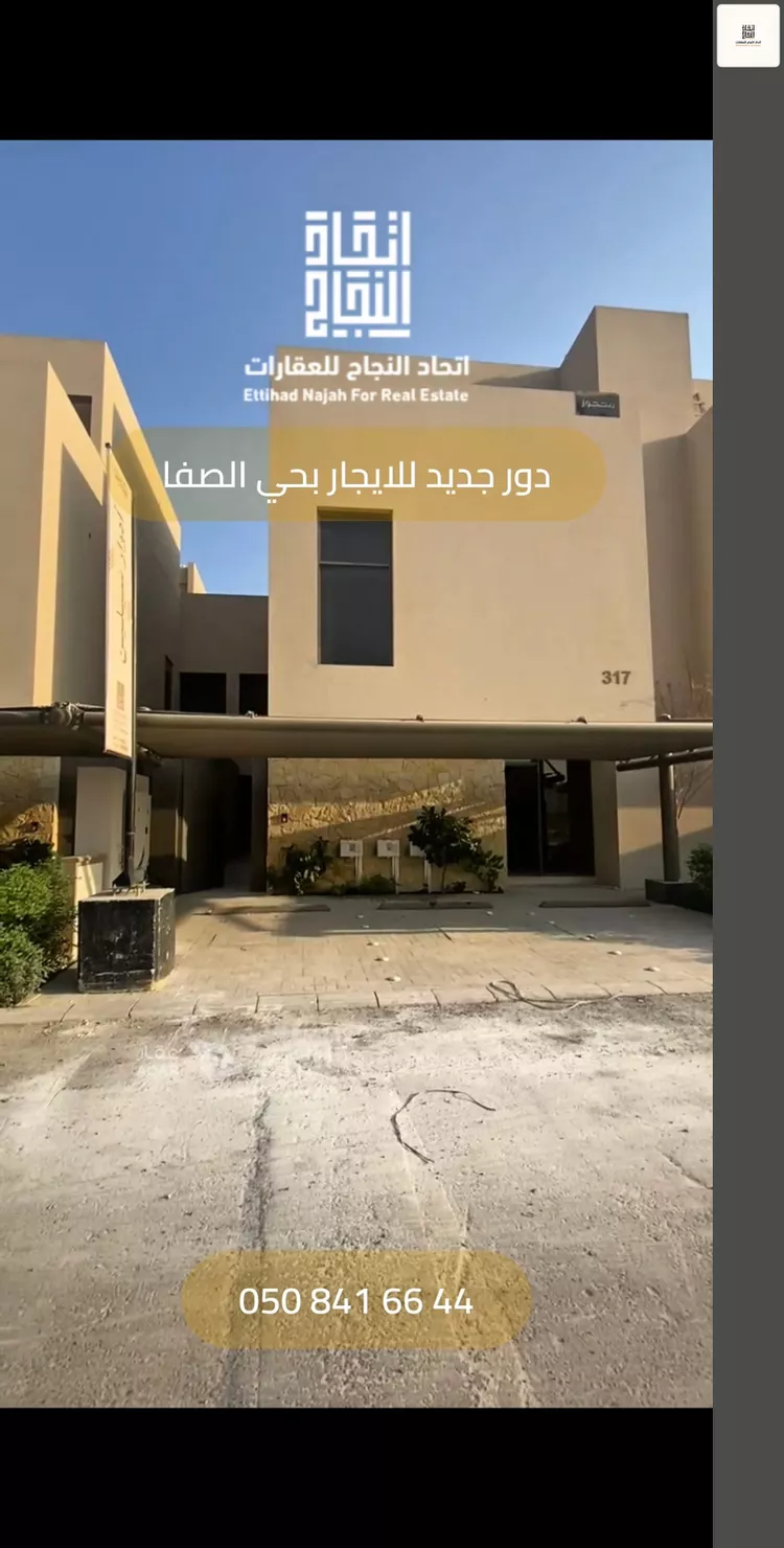 دور للإيجار في شارع عيسى الملاحي, حي الصفاء, مدينة الرياض, منطقة الرياض