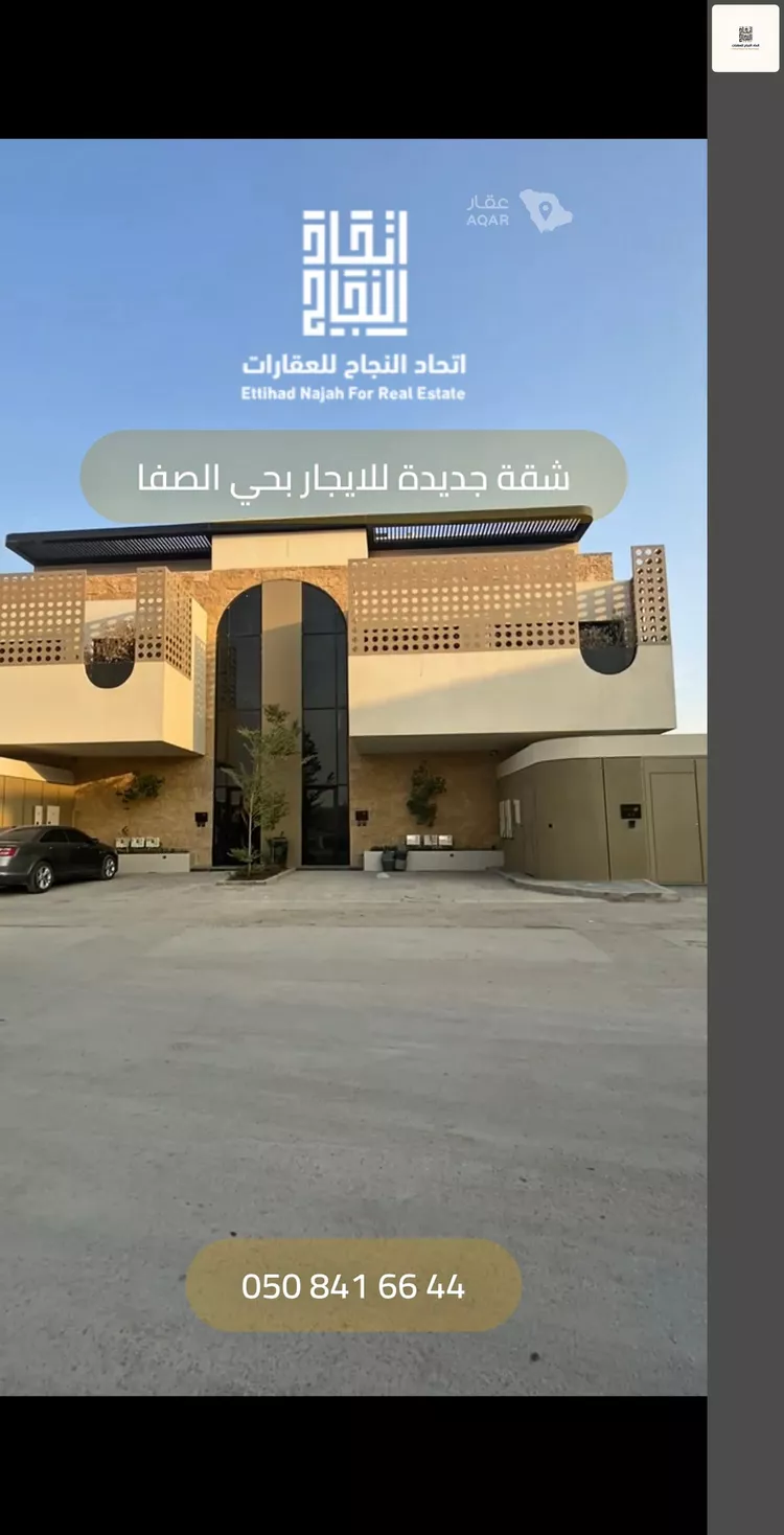 Apartment for Rent in Riyadh As Safaa