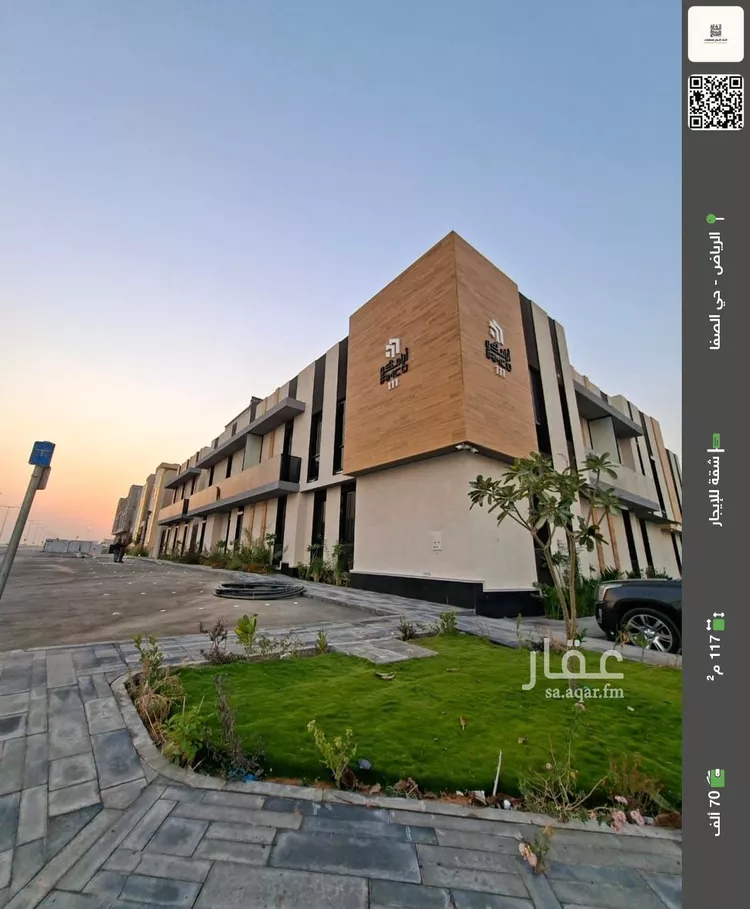 شقة للإيجار في شارع عيسي الملاحي, حي الصفاء, مدينة الرياض, منطقة الرياض