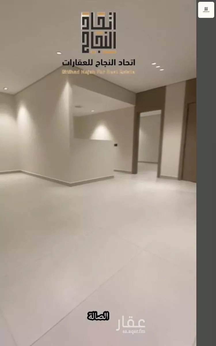 شقة للإيجار في حي الفاروق, مدينة الرياض, منطقة الرياض صورة 3