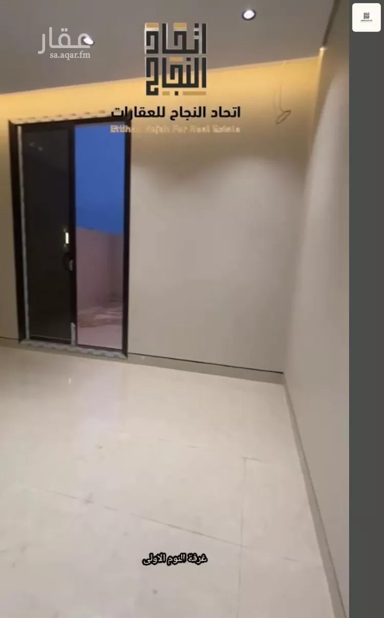فيلا للإيجار في شارع عيد بن محمد الأنصاري, حي الفاروق, مدينة الرياض, منطقة الرياض 22