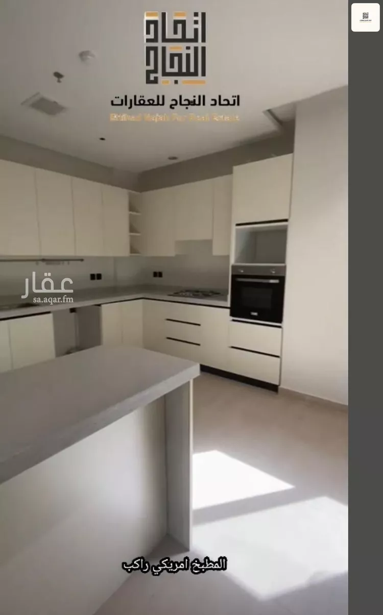 شقة للإيجار في شارع جندب بن زهير بن الحارث, حي الصفاء, مدينة الرياض, منطقة الرياض 10