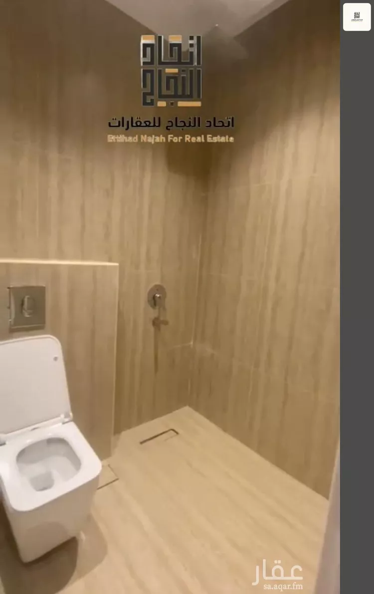 Apartment for Rent in Riyadh As Safaa 13