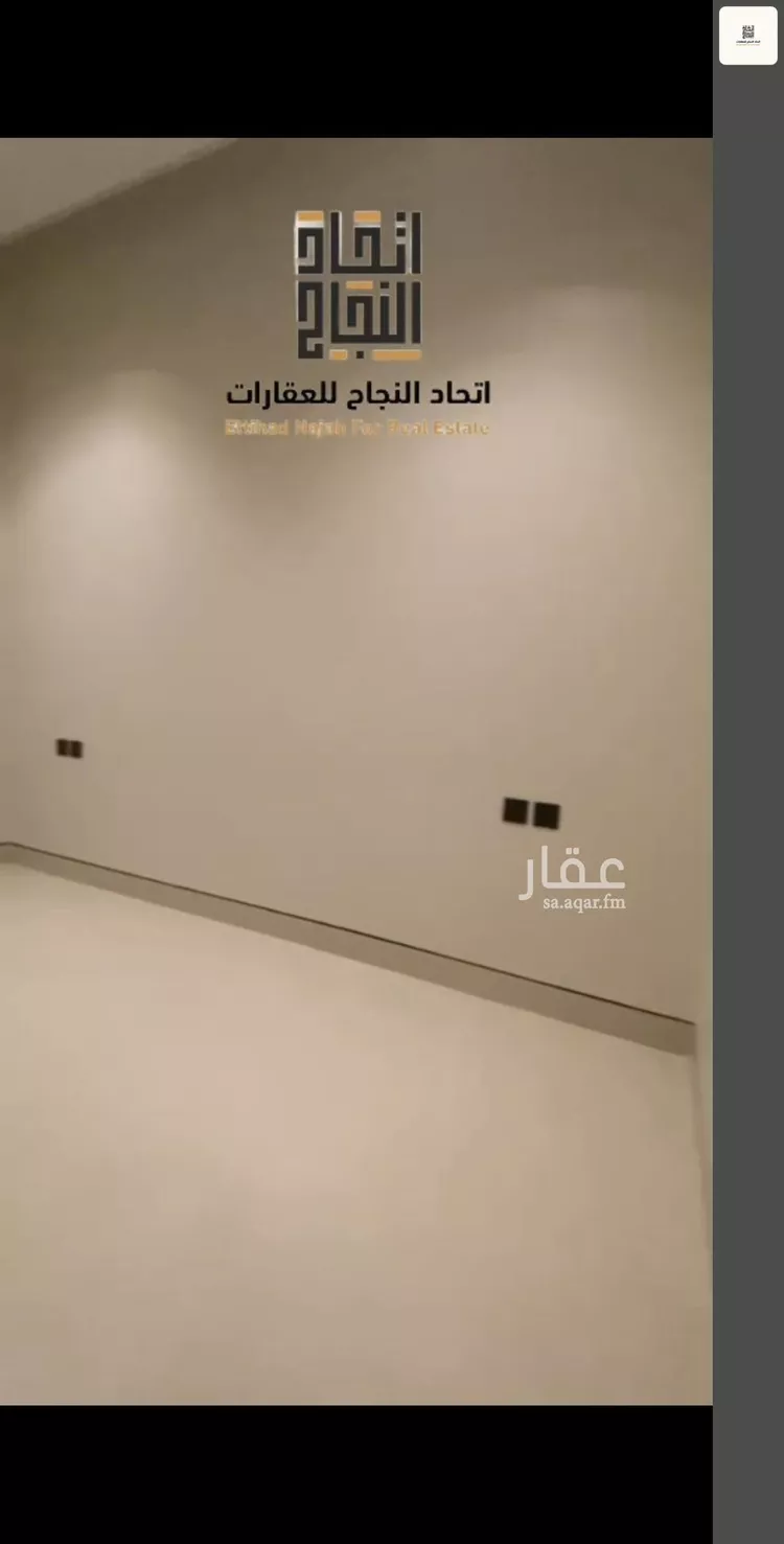 Apartment for Rent in Riyadh As Safaa 13