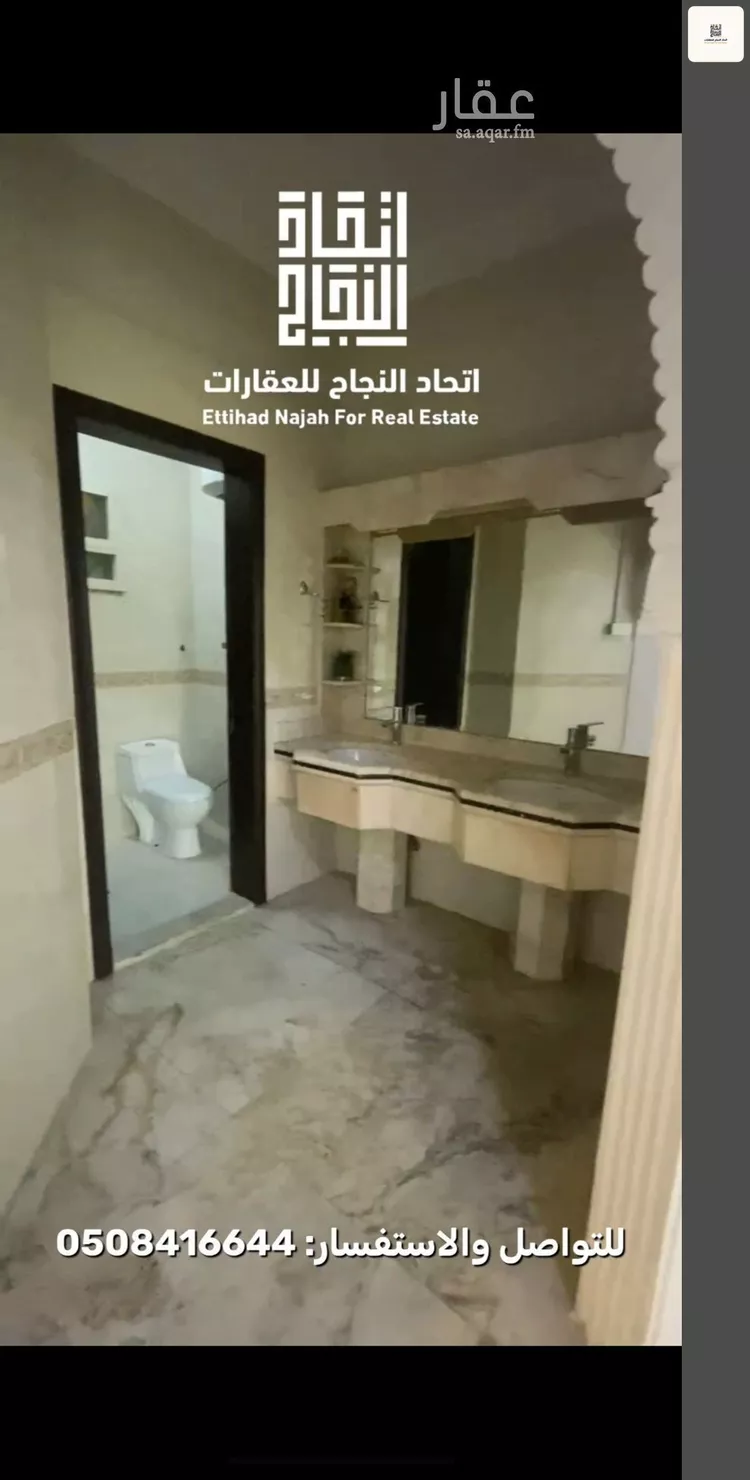 دور للإيجار في شارع ابن العلم, حي الجزيرة, مدينة الرياض, منطقة الرياض 7