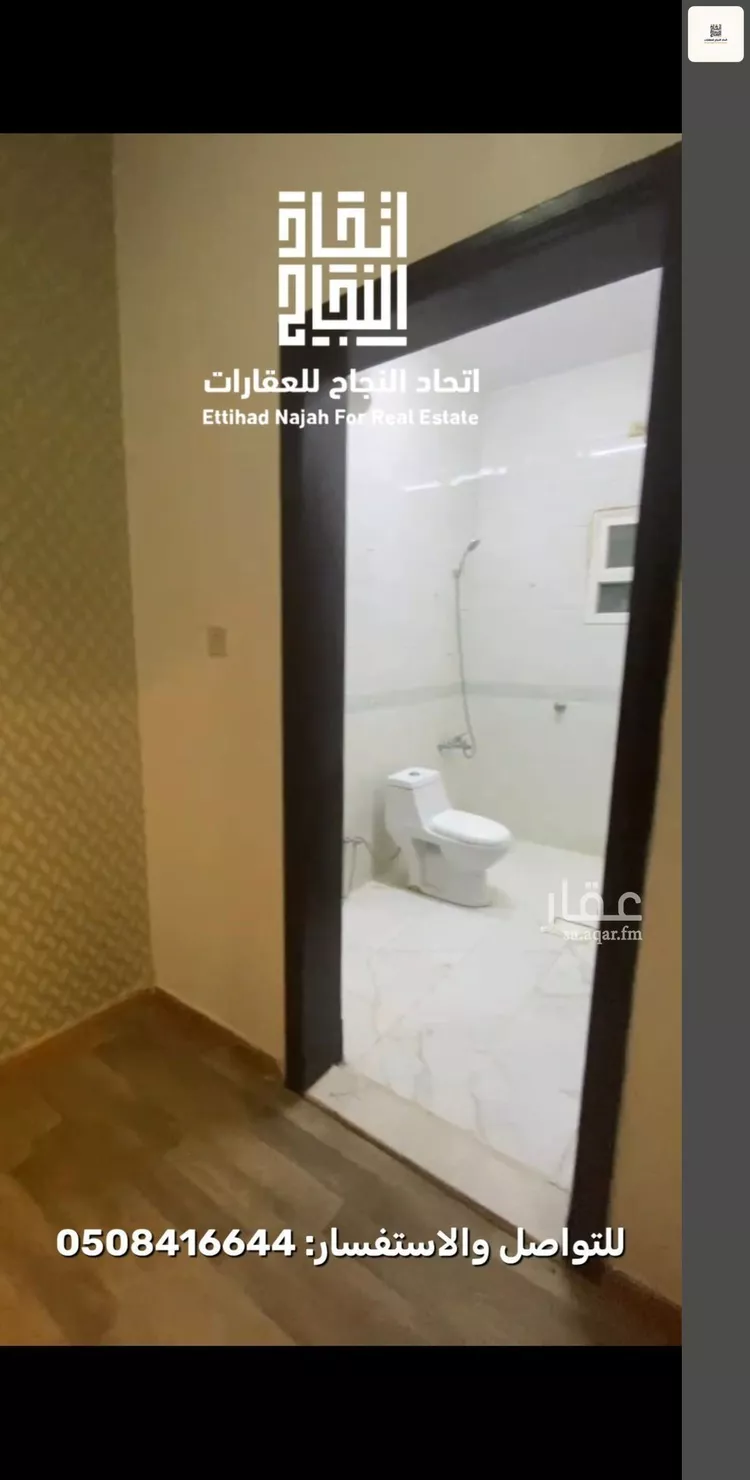 دور للإيجار في شارع ابن العلم, حي الجزيرة, مدينة الرياض, منطقة الرياض 18