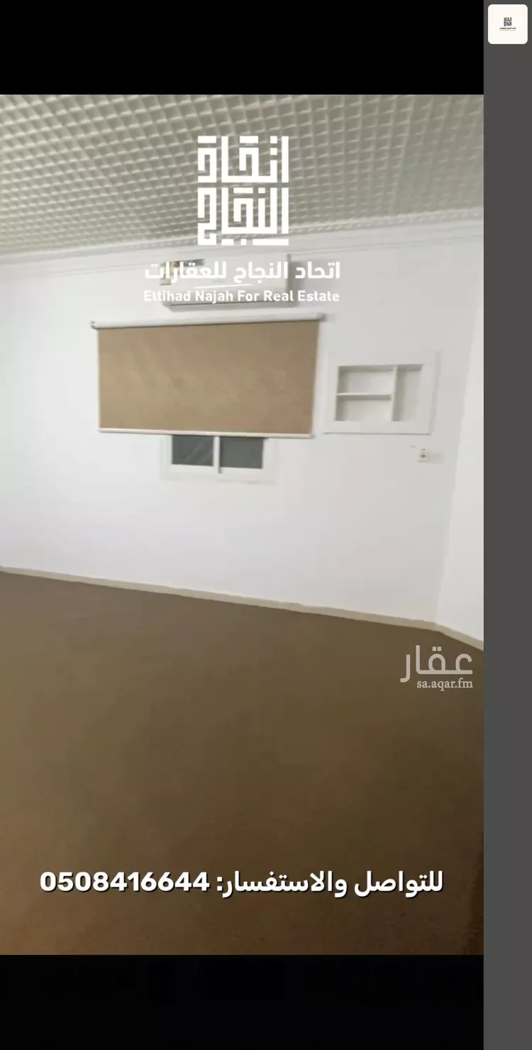 دور للإيجار في شارع ابن العلم, حي الجزيرة, مدينة الرياض, منطقة الرياض 23