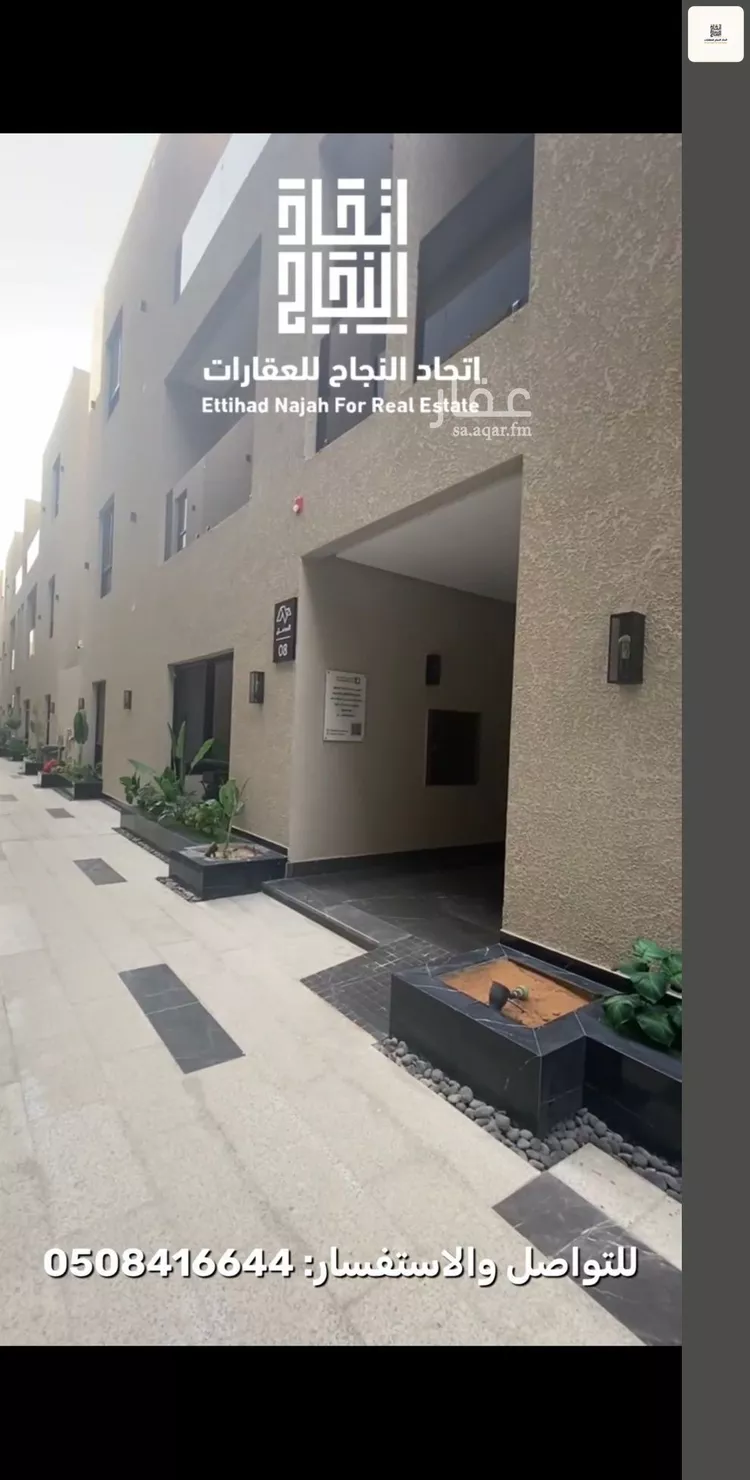 شقة للإيجار في شارع البكيريه, حي الصفاء, مدينة الرياض, منطقة الرياض صورة 2