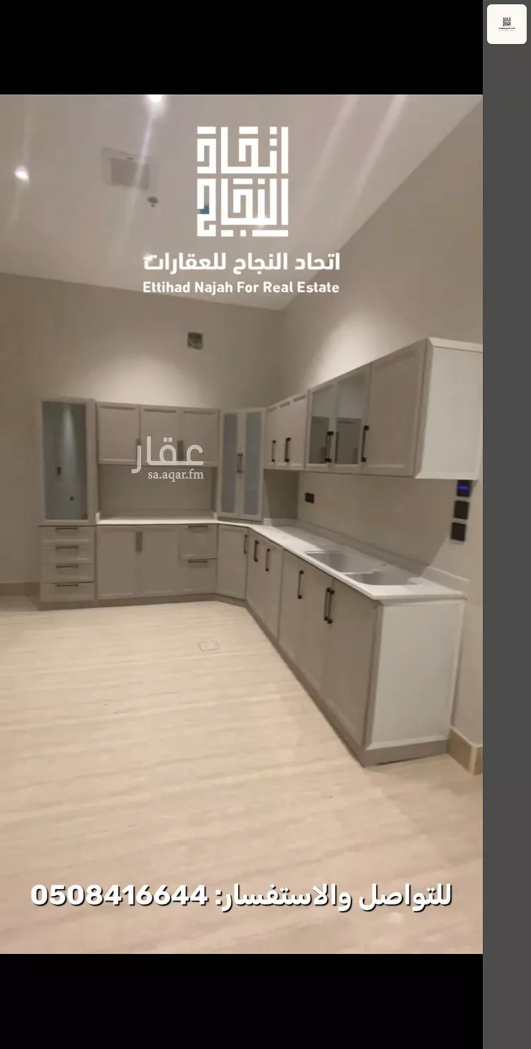 Apartment for Rent in Riyadh As Safaa 7