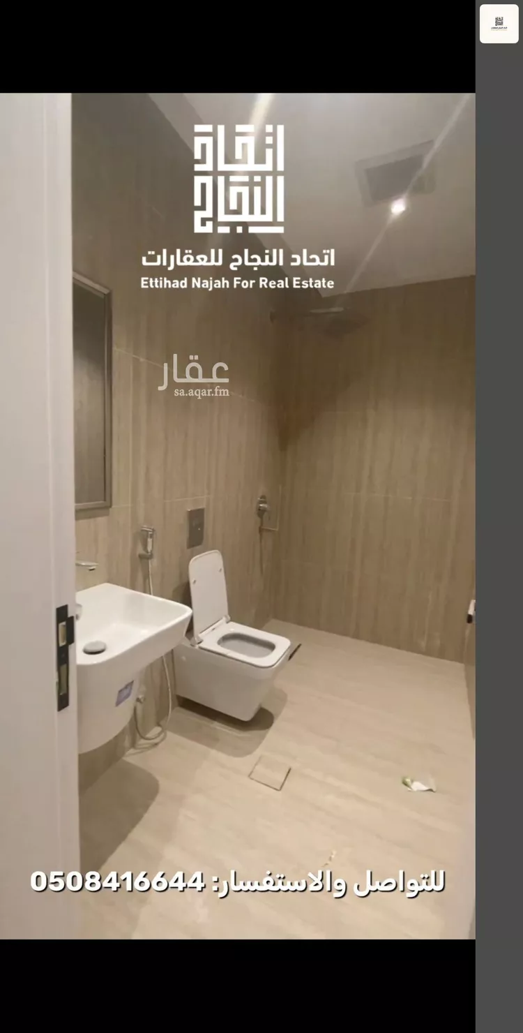 Apartment for Rent in Riyadh As Safaa 10