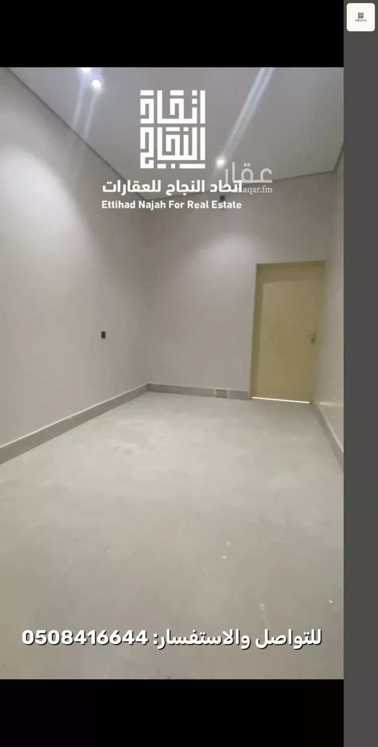 Apartment for Rent in Riyadh As Safaa 12